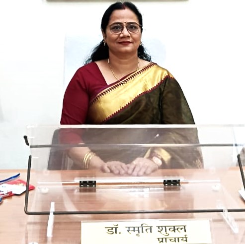 Prof. Smriti Shukla